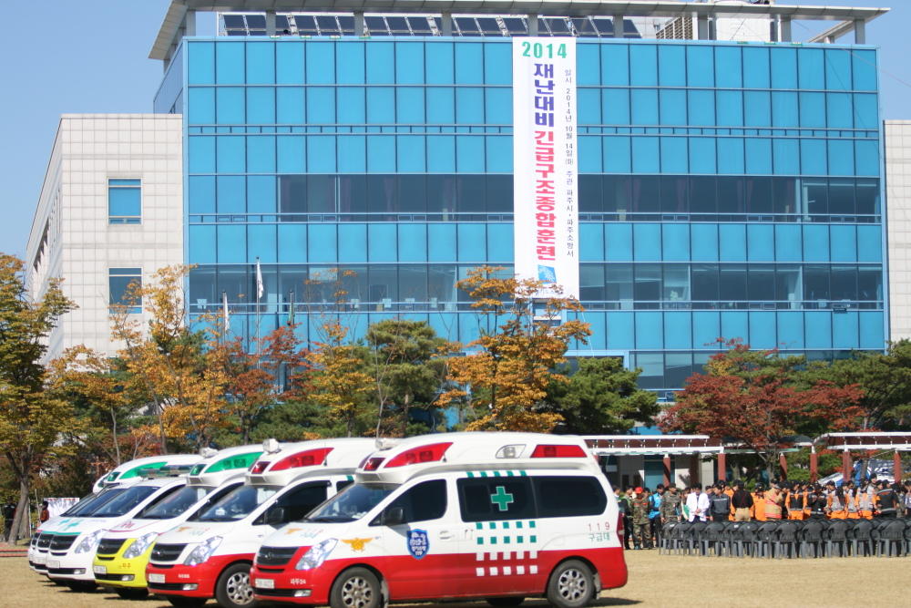2014재난훈련 0071.JPG
